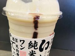 北野花露-伏小桃(萧山银隆店)