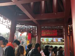 大堂-鸡鸣赐茶(鸡鸣寺路店)