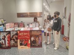 -海马体大师店(广州天汇广场IGC大师店)