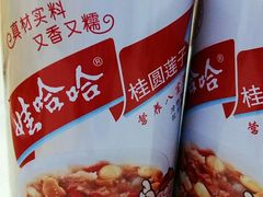 -北市万盛购物广场