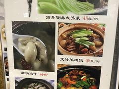 菜单-瑞记湛江鸡饭店·粤西第一鸡(粤垦店)