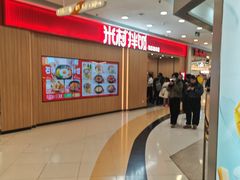 -银座mall(东直门店)