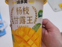 -味多美蛋糕(三元桥店)