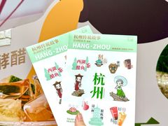 -炖物24章·顺时轻养茶(杭州大厦店)