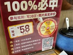 -鸭小妹鸭血粉丝(老门东店)