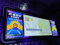 -星聚会KTV(龙湖上海奉贤天街店)