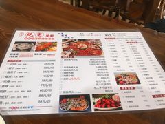 菜单-江南虾客•特色龙虾•烧烤(天虹店)