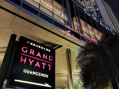 -广州富力君悦大酒店空中花园