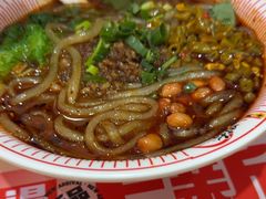 -嗨椒小面(萝岗万达店)