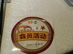 -陆壹捌餐厅(五大道店)