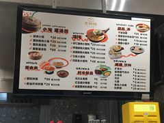 -老桐椿 · 上海大馄饨