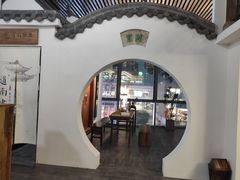 门面-道南書院·私房菜·早午茶·茶馆