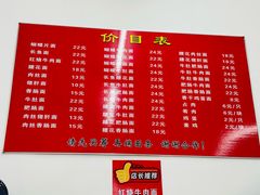 -老赵面店(大西路店)