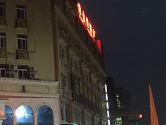 -维也纳酒店(广州番禺市桥地铁站店)