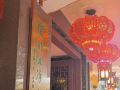 -山水茶艺馆·点心粤菜·30年老字号