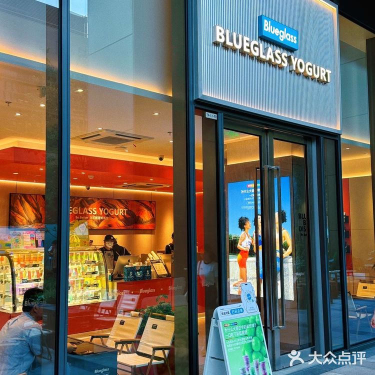wkk…Blueglass彩虹饮食酸奶来啦❗
