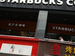 -星巴克(武汉欧利新天地店)