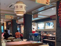 -老淮滨-蚌埠非遗小吃(淮河路店)