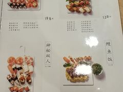 菜单-河风精致寿司(昌平店)
