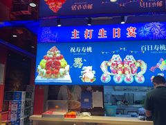 -老大连·海肠捞饭·大连海鲜大连菜(西安路店)