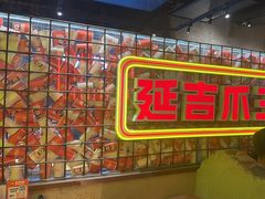 -大头叔烤鸡爪·朝鲜族烤串(天池路店)