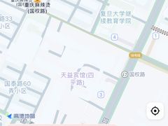 -重庆麻辣烫(国权路店)