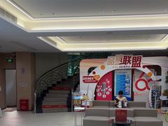 -惠州口腔医院(下埔总院)