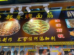 -新五爱道夜市