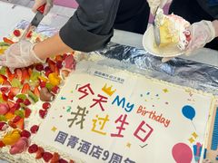-南京国际青年文化中心