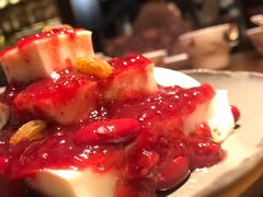 树莓酱奶酪豆腐-天山醉美·新疆餐厅(富华里店)
