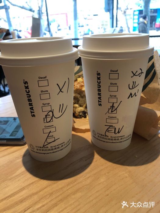 星巴克臻选(上海淮海百盛购物中心店)图片