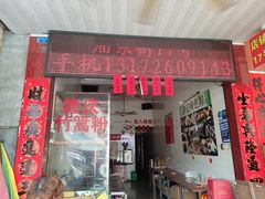-悦城龙母祖庙