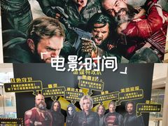 -百丽宫影城(嘉里汇店)