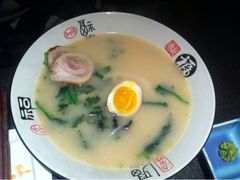 骨汤面-将太无二·北美传奇寿司(瑞士公寓店)