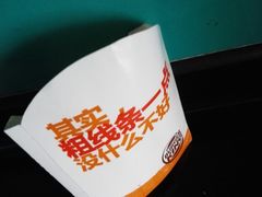 -汉堡王(上海凌云壹街坊店)