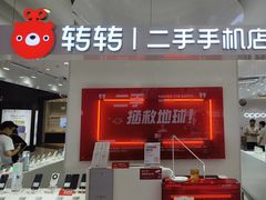 -万达广场(大明宫店)