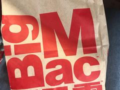 -麦当劳(合肥之心城店)