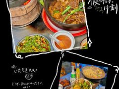 -小板凳(四公里店)