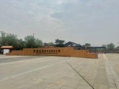 -盘龙城国家考古遗址公园