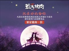 -三国惹火烤肉·中日韩烤肉集合店(百草路店)