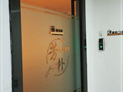 -芳朴养生按摩spa·男士