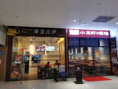-江南时代广场