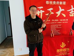 -居丽装饰空间设计(总部)