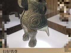 -上海博物馆(人民广场馆)