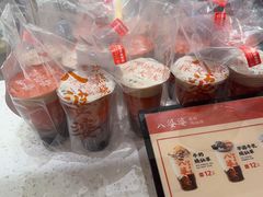 -八婆婆烧仙草(SM城市广场店)