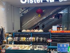 -乐享城购物中心