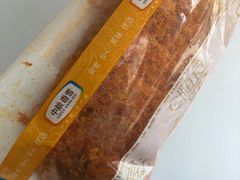 肉松面包-中粮丰通（北京)食品有限公司