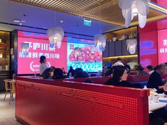 -茅庐川菜(烟台万象汇店)