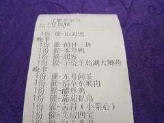 -宋宴(虎跑店)