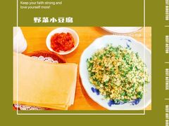 -山东宾馆·齐鲁苑餐厅